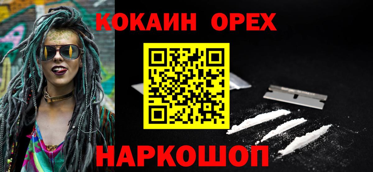COCAIN Туймазы
