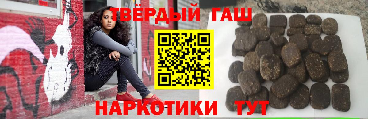 Туймазы  Гашиш  Вход с VPN  Гашиш ice o lator 