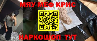 наркотики Можга