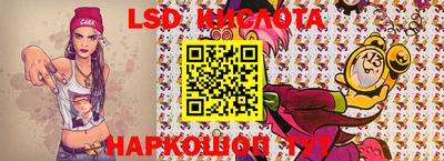 стафф Моздок