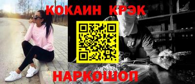 бошки Можайск