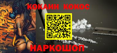 бошки Можайск