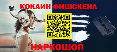 наркотики Можга