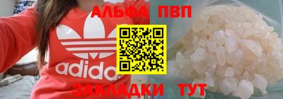 бошки Можайск