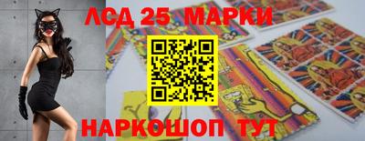 наркотики Можга
