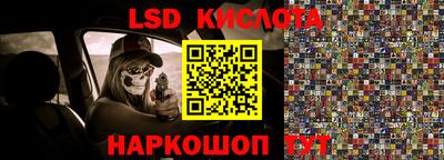 бошки Можайск