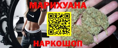 бошки Можайск