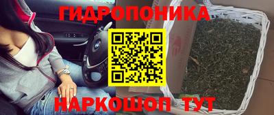 наркотики Можга