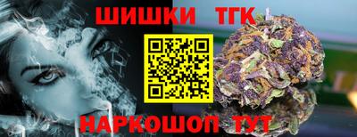 наркотики Можга