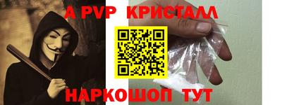 бошки Можайск