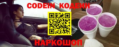наркотики Можга
