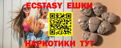 бошки Можайск
