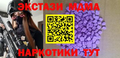 бошки Можайск