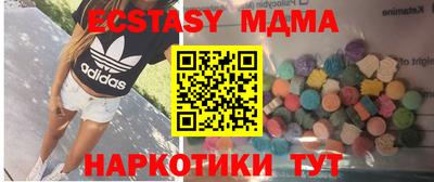 дистиллят марихуана Мариинск