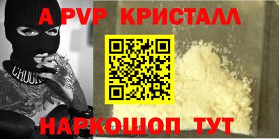бошки Можайск