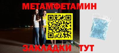 бошки Можайск