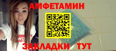 бошки Можайск