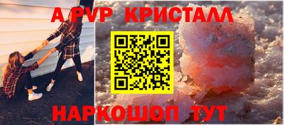 бошки Можайск