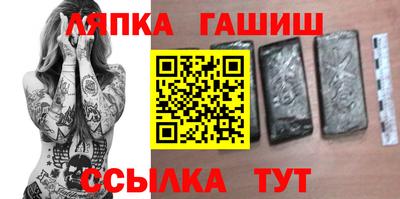 бошки Можайск