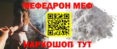 бошки Можайск