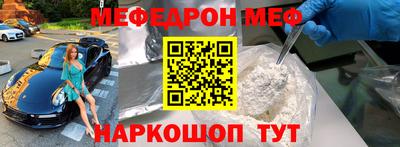 бошки Можайск