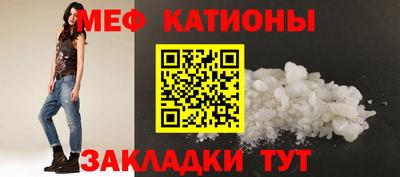 бошки Можайск