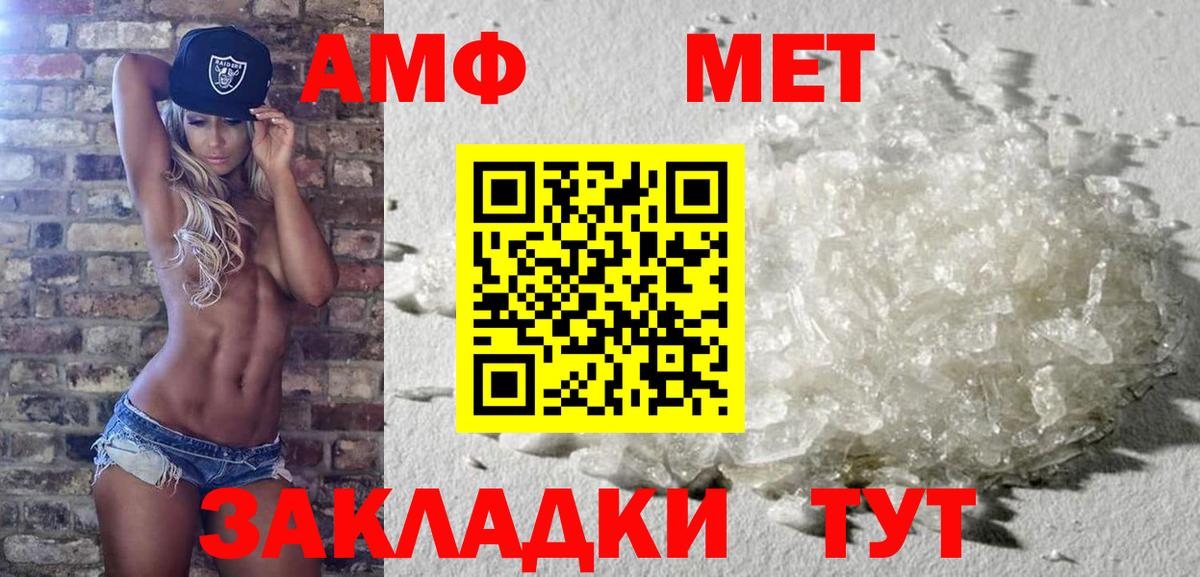 Метамфетамин витя  Метамфетамин  Метамфетамин витя  Туймазы  Вход с VPN 