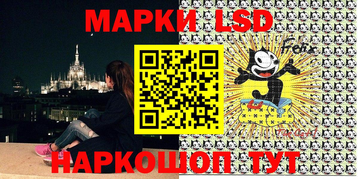 Наркотические марки 1500мкг Туймазы