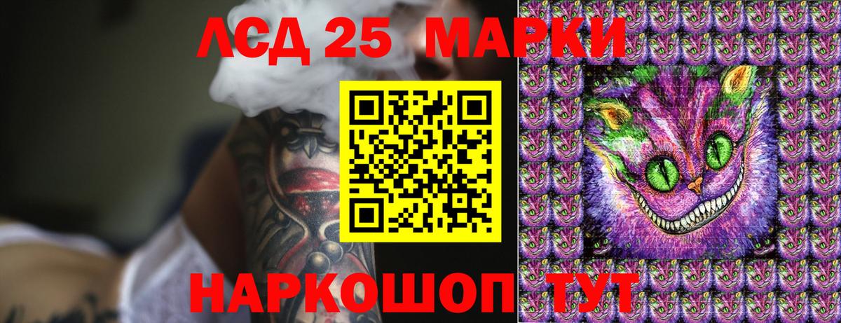 закладка  Вход с VPN  Туймазы  Наркотические марки 1,8мг 