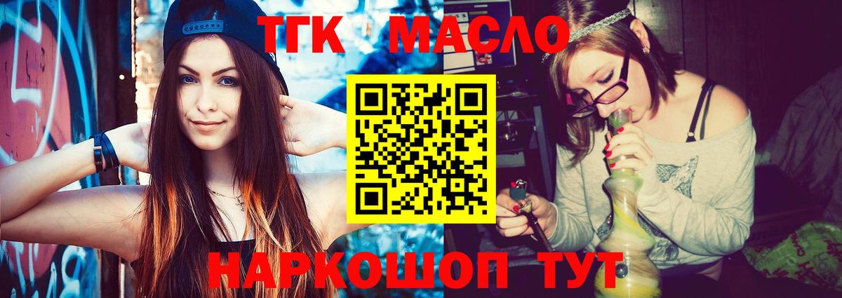 Туймазы  Амфетамин   Вход с VPN  Гашиш  Конопля  Меф МЯУ МЯУ кристаллы 